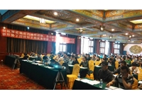 重庆培训班顺利举行